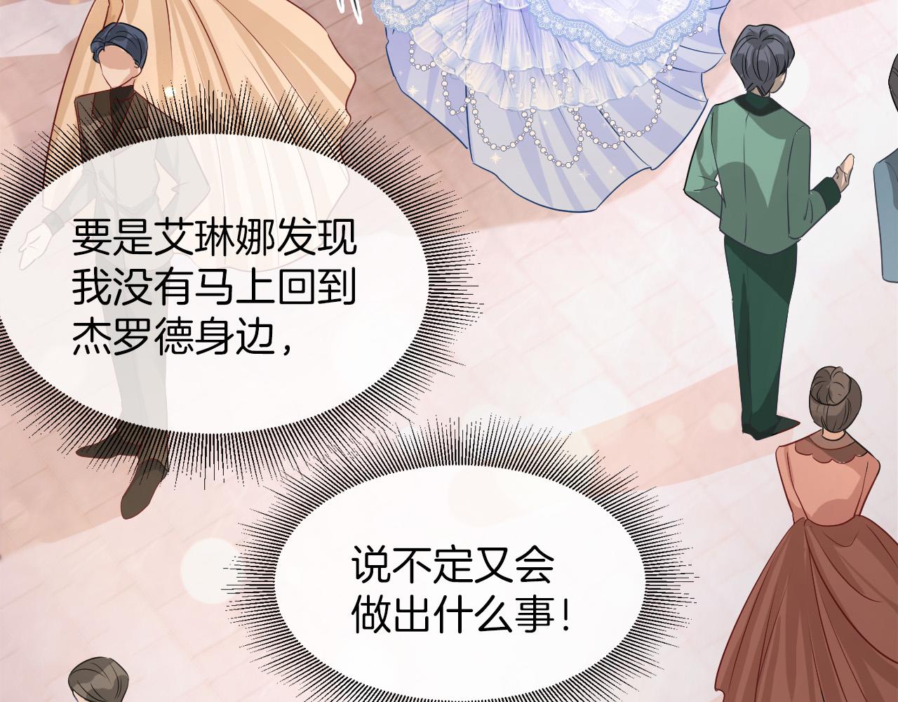 第18话 别动她52
