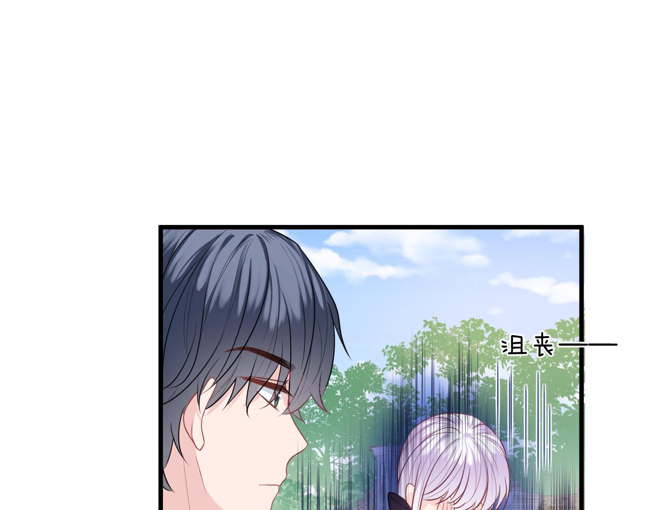 第7话 改变走向123