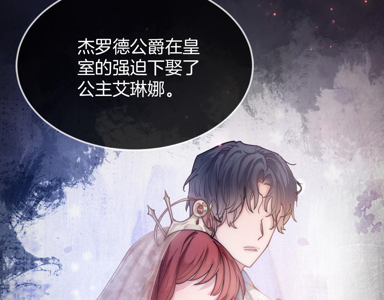第1话 他就是我喜欢的角色？48