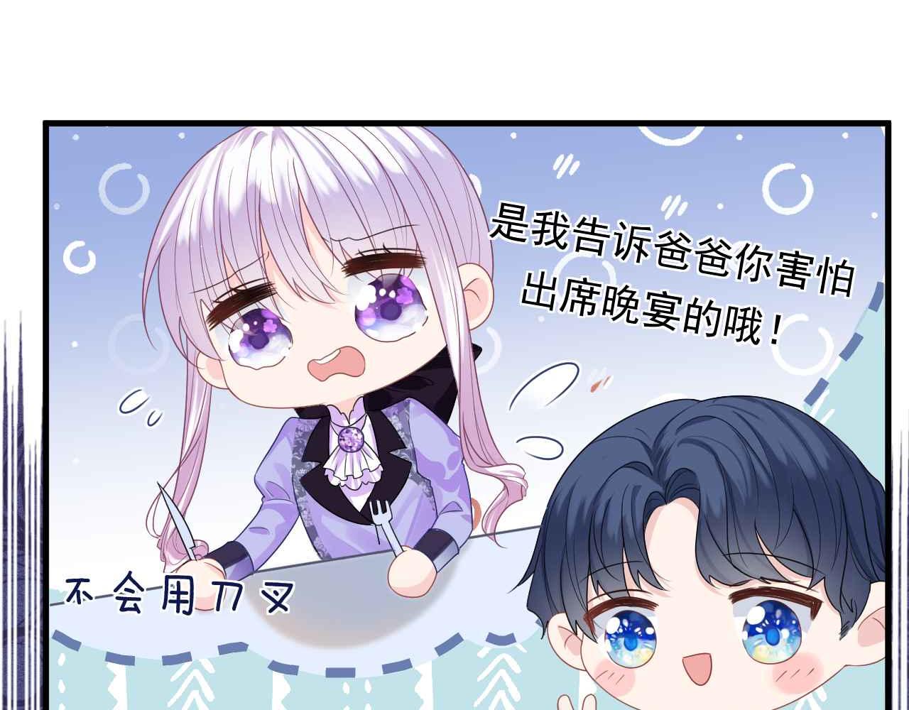 第7话 改变走向119