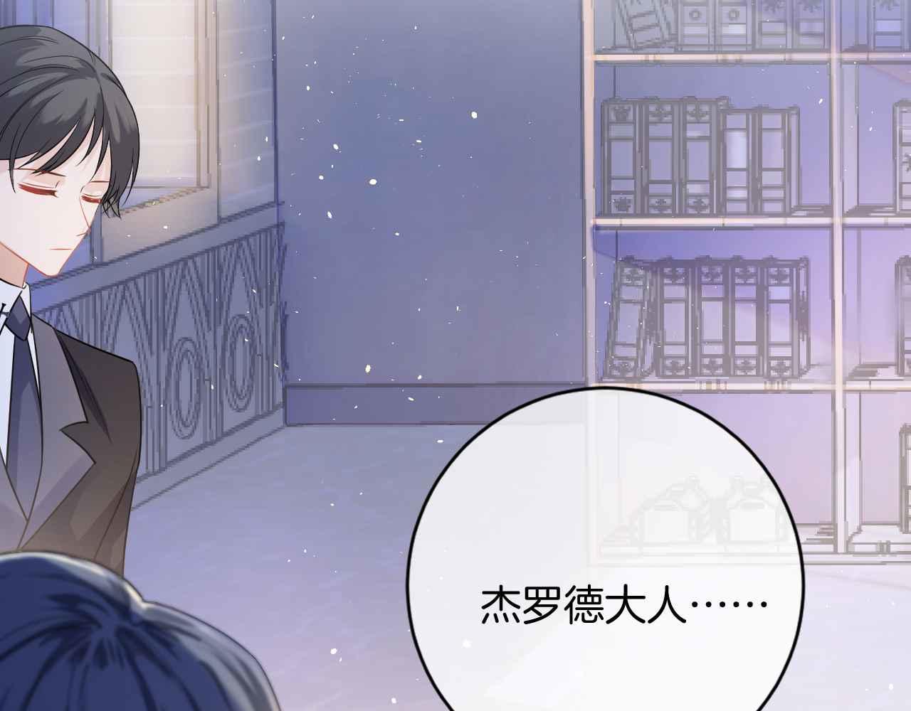 第5话 对峙137
