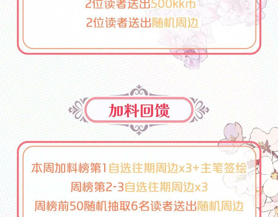 51话 童话结局267