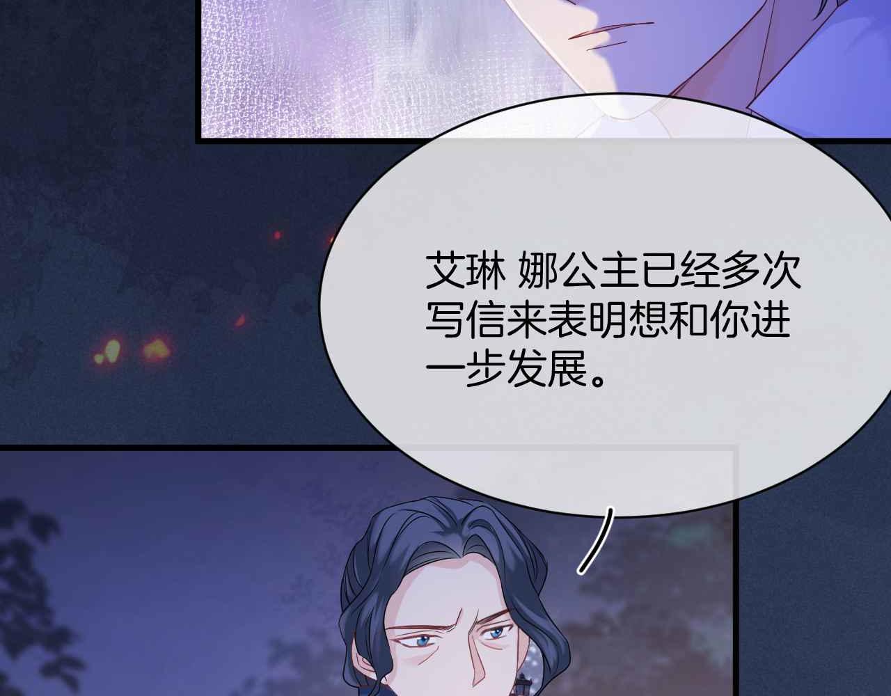 第28话 真相88