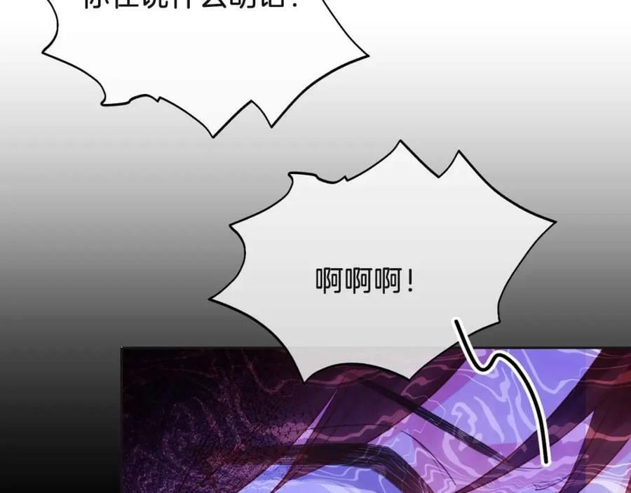 第42话 魔女173