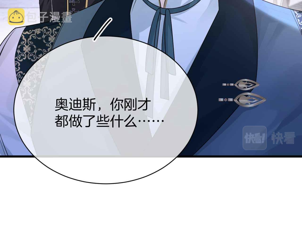 第30话 寂寞46
