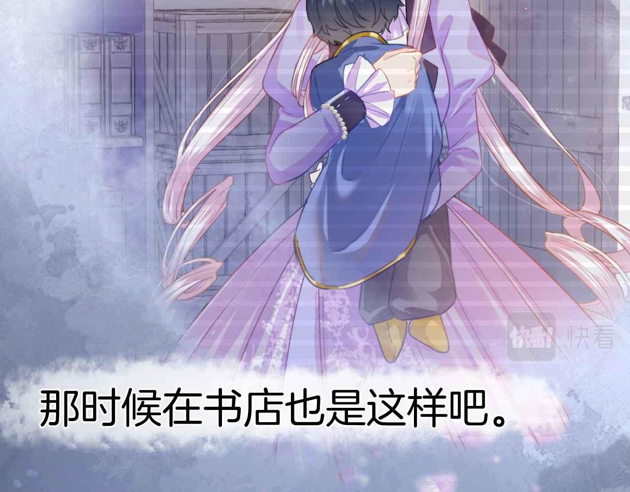第13话 黑化公爵的过去65