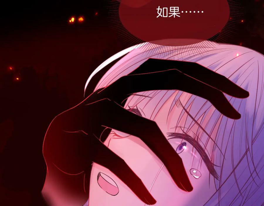 第45话 求婚67