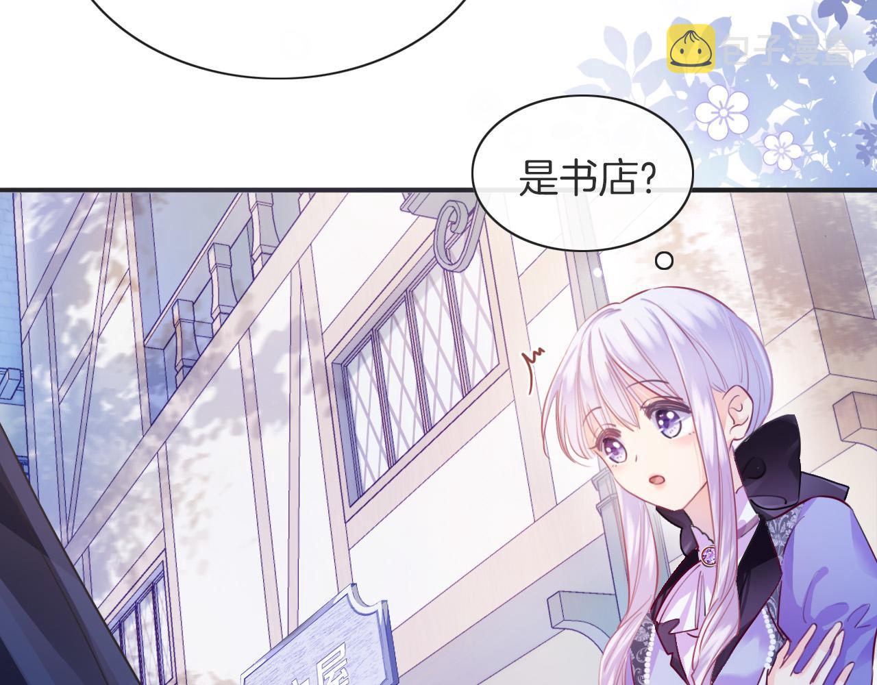 第3话 原小说男女主登场87