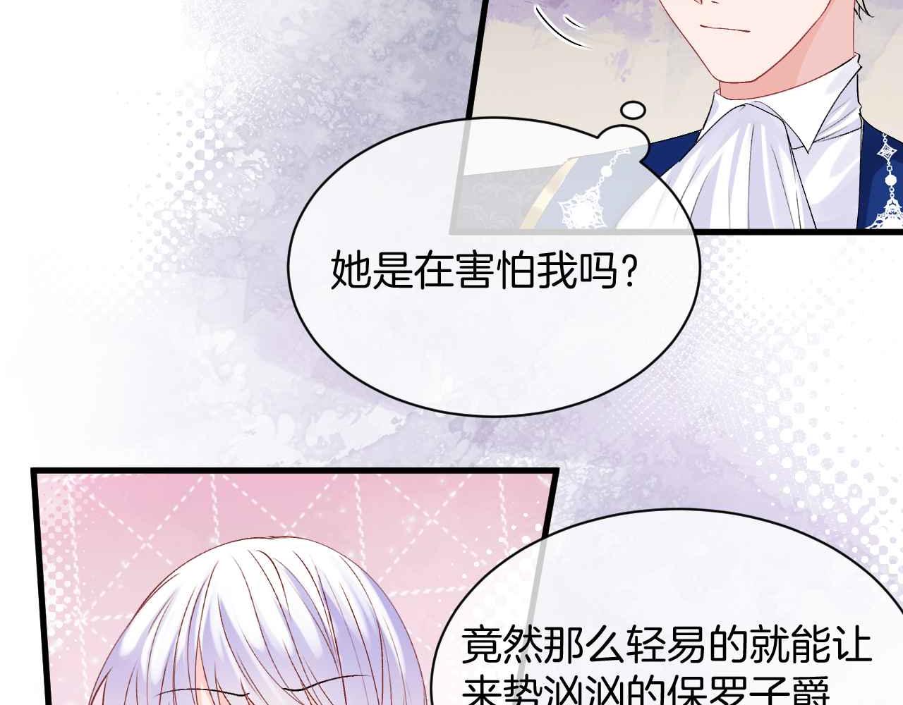 第22话 用一个杯子41