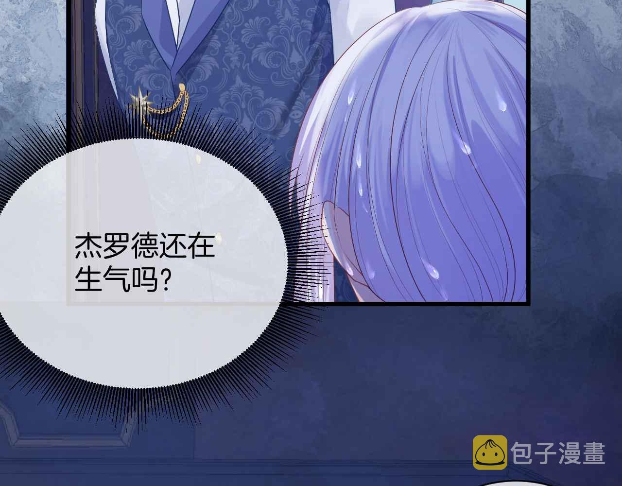 第12话 心灰意冷58