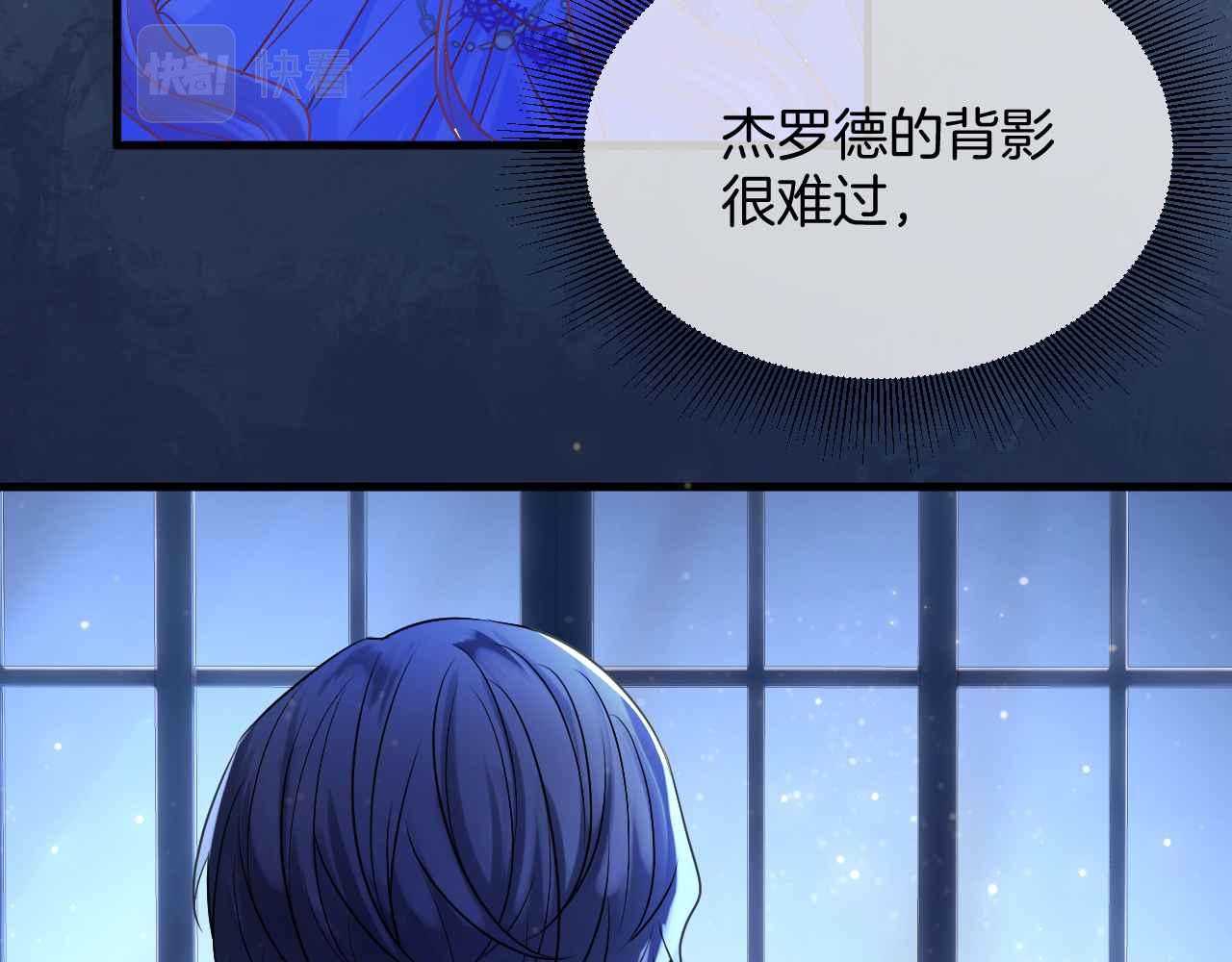 第13话 黑化公爵的过去36