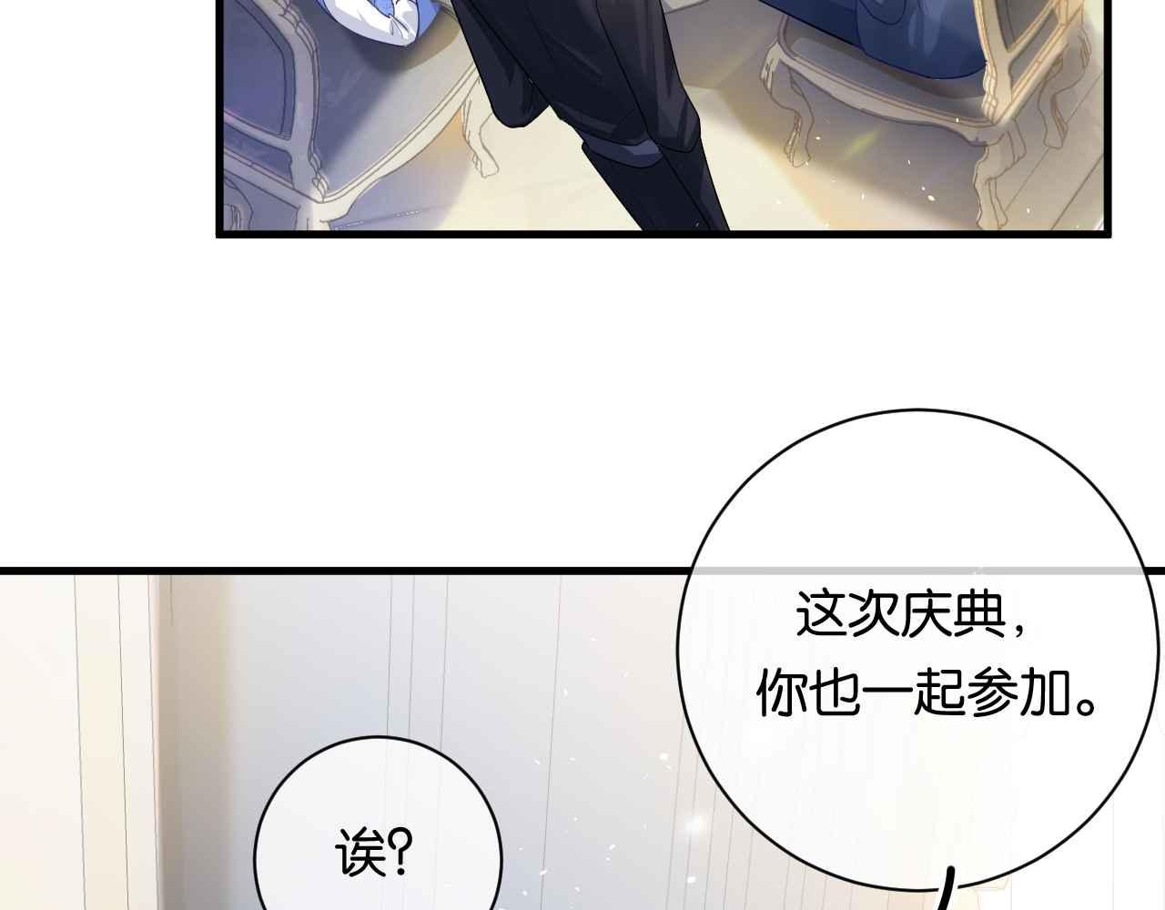 第7话 改变走向66