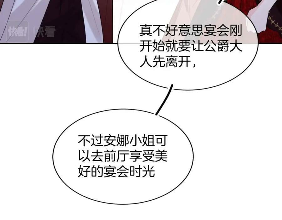 第41话 左拥右抱165