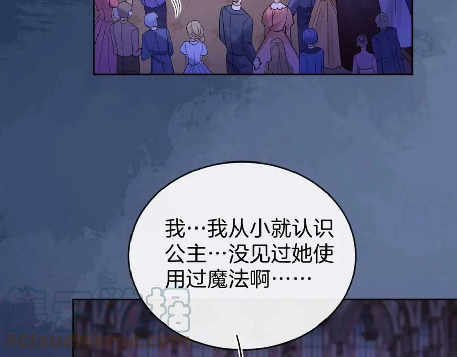 第43话 制裁8