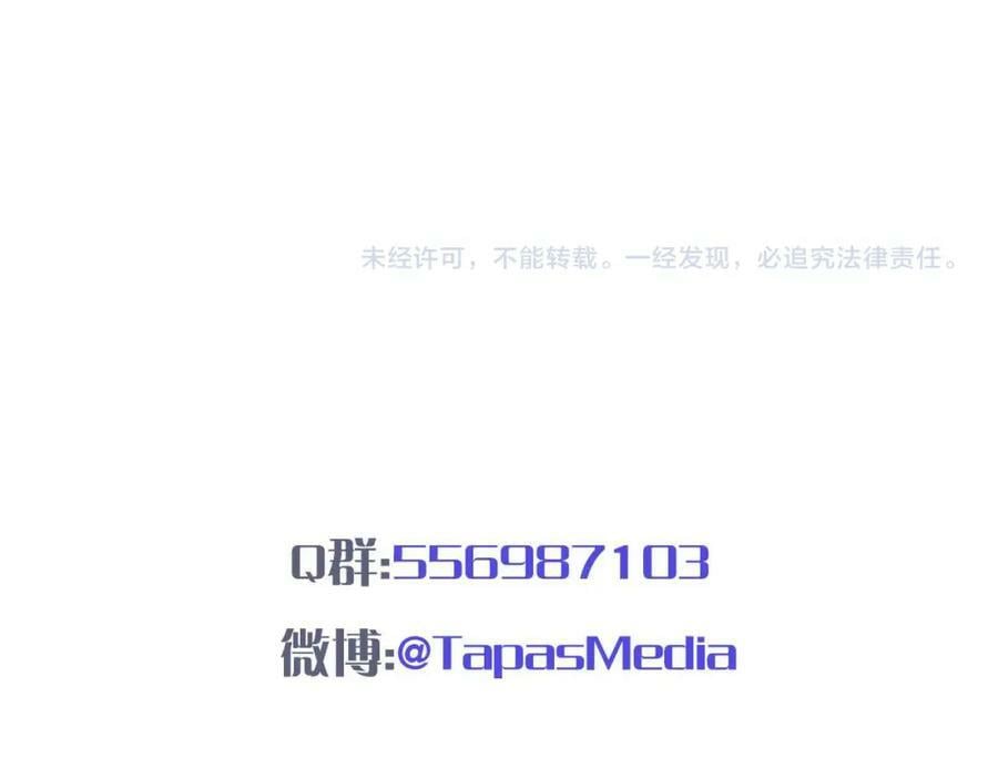 第42话 魔女190