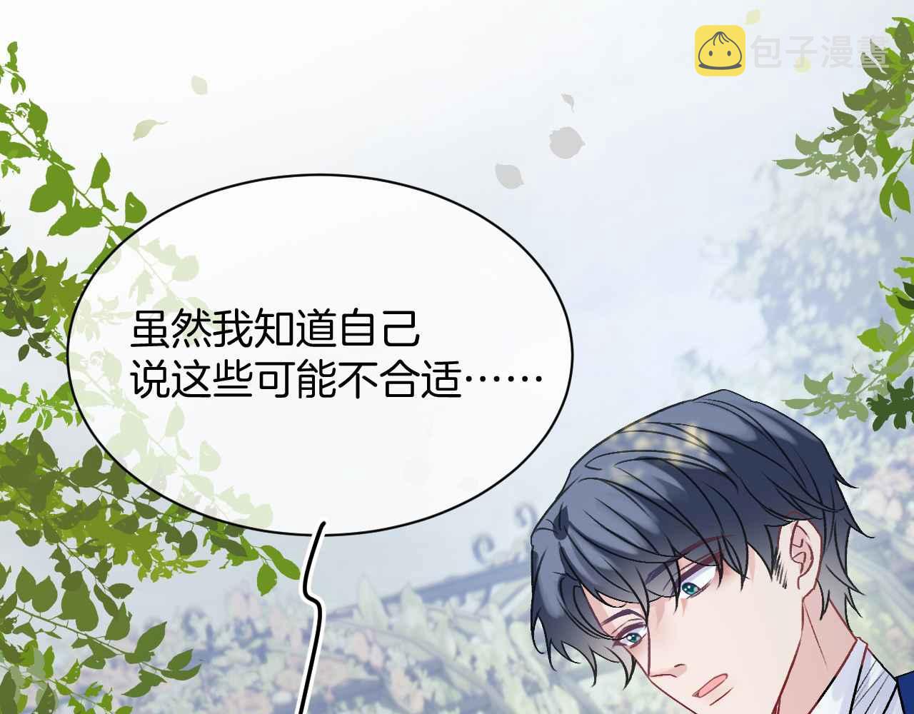第23话 英雄67