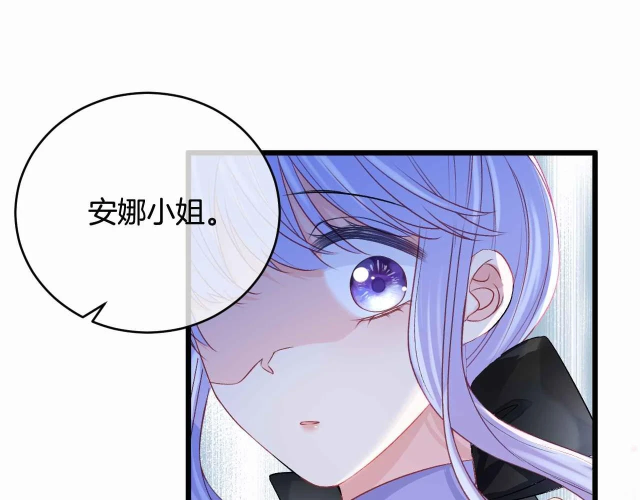 第38话 花与蝶26