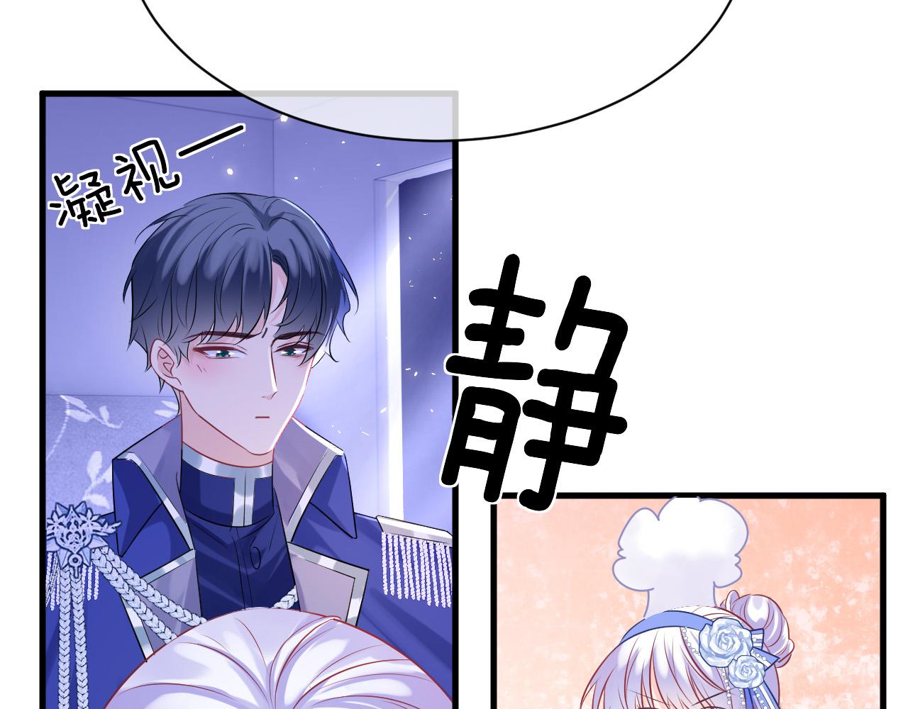 第19话 她是我的人123