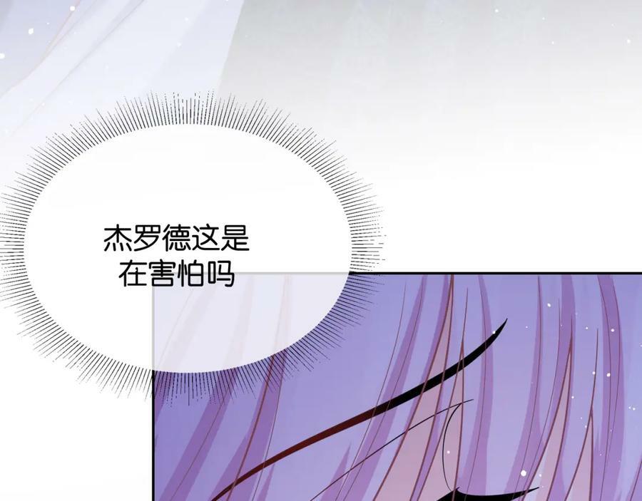 第48话 救援159