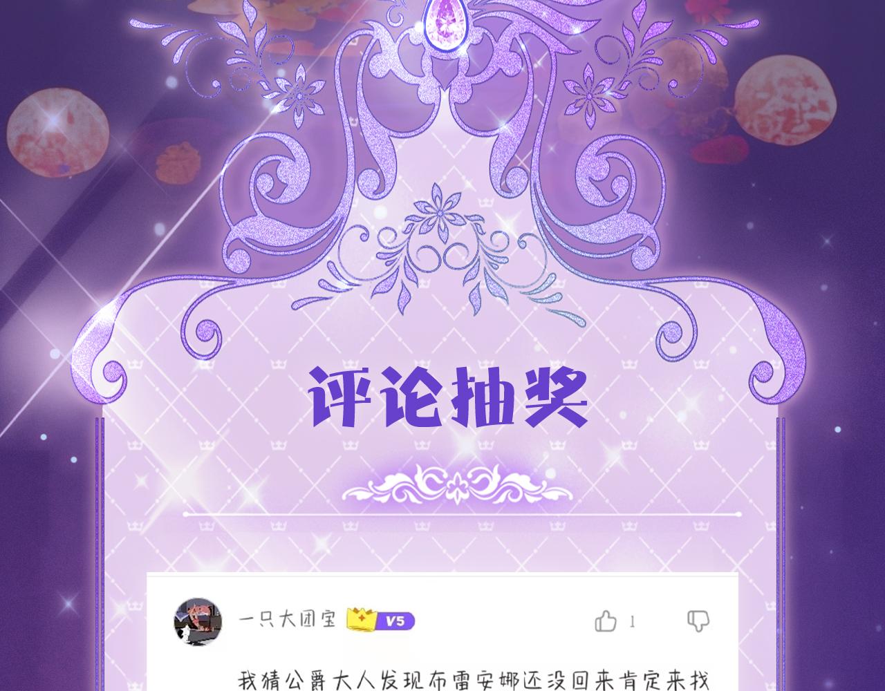 第18话 别动她125