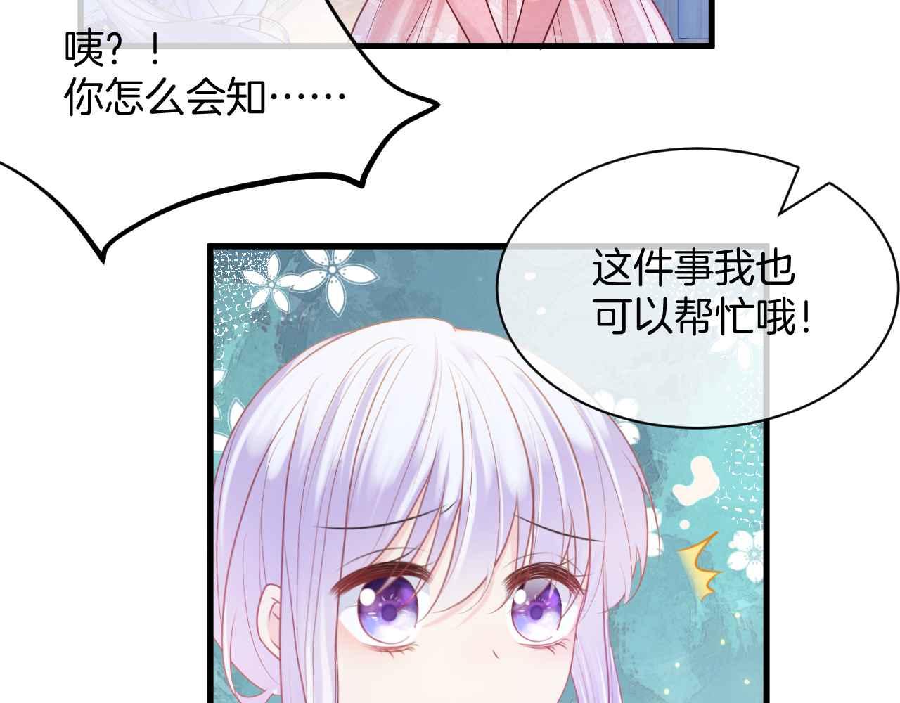 第11话 成功率清零？！5