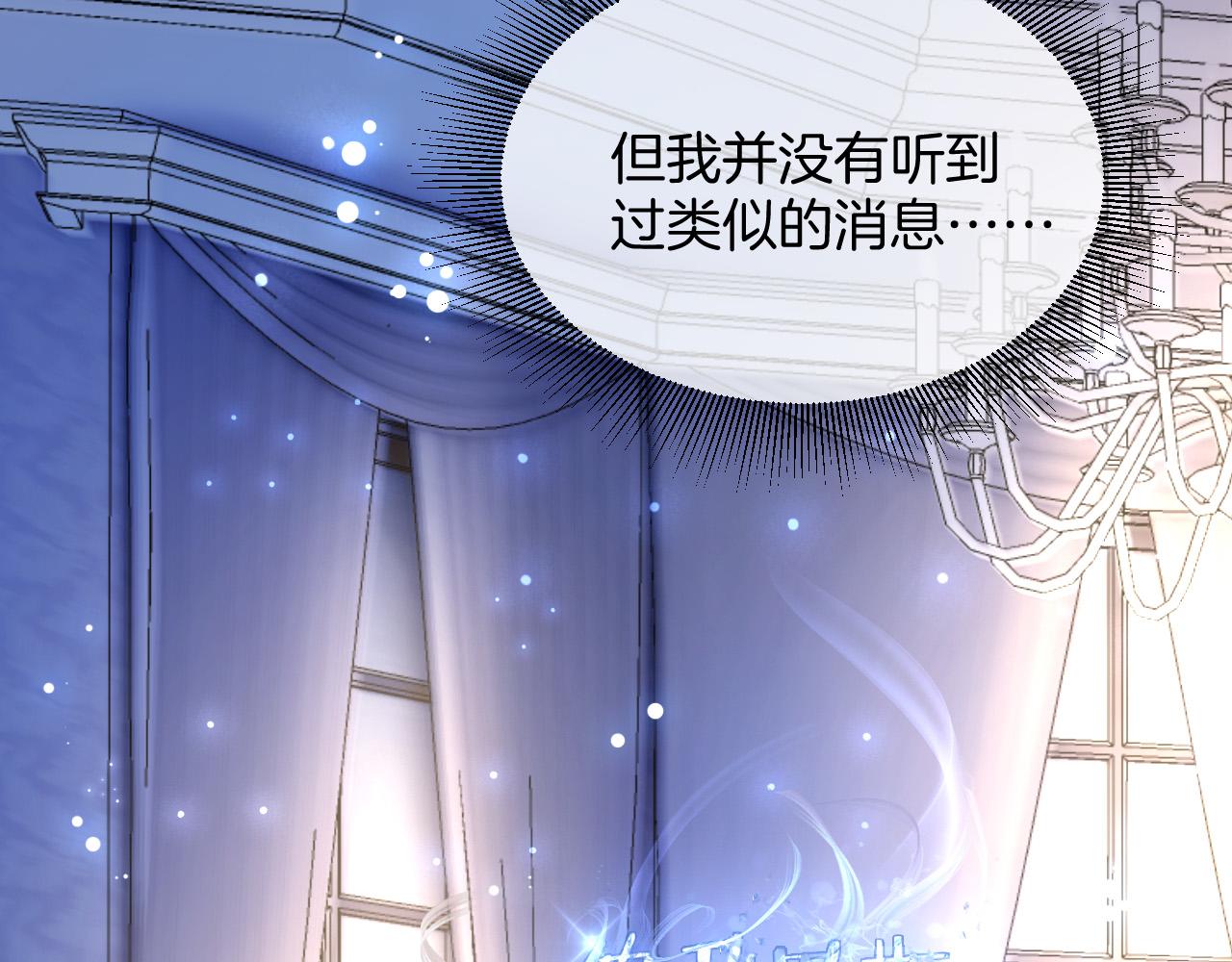 第14话 魔法天才90