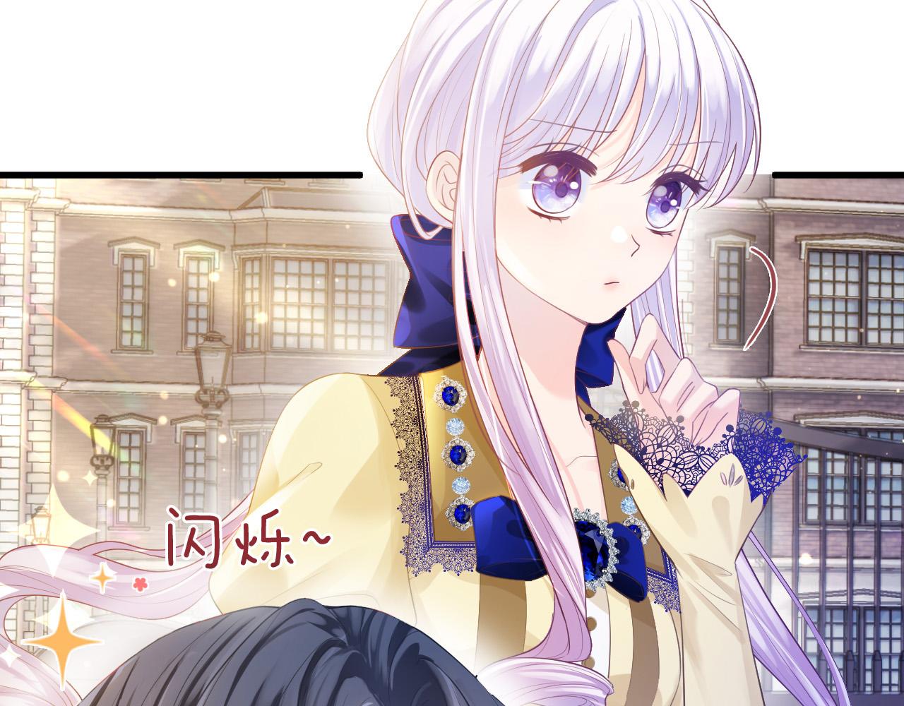 第8话 计划成功？8