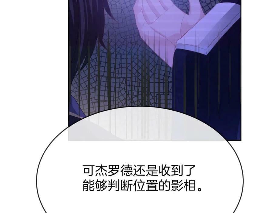 51话 童话结局191