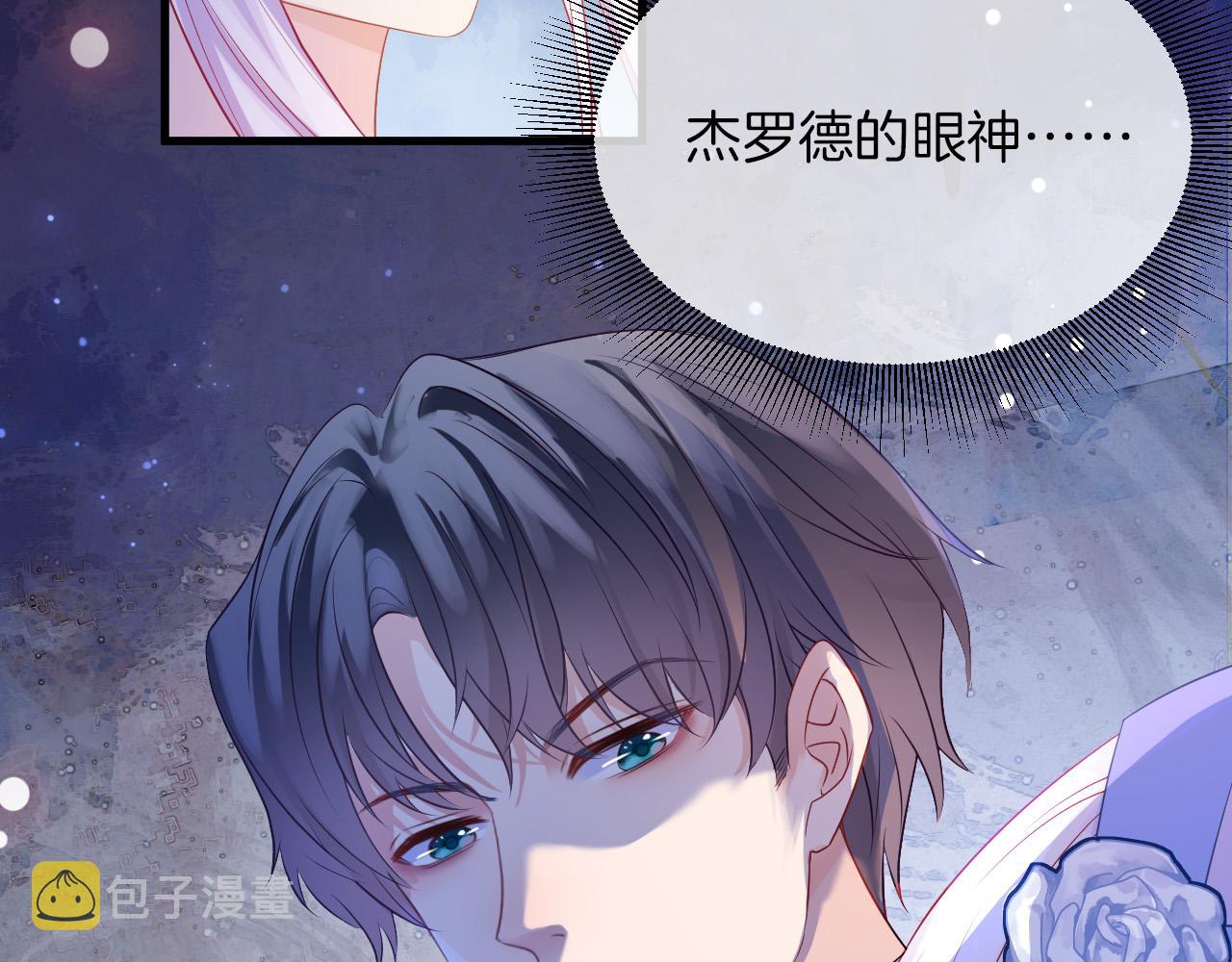 第19话 她是我的人27