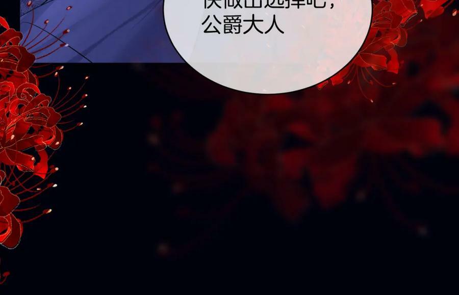 第48话 救援105