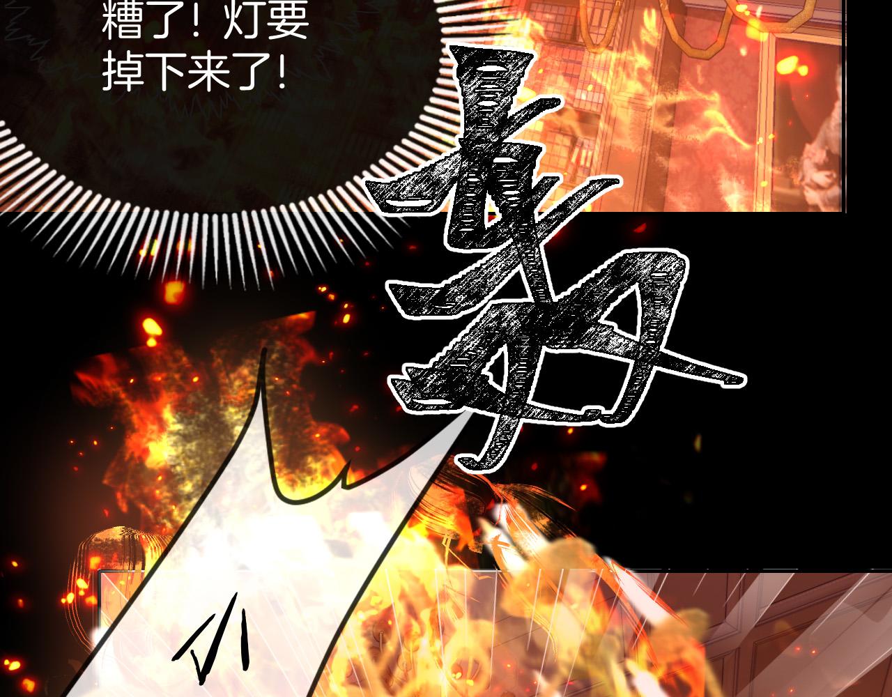 第1话 他就是我喜欢的角色？85