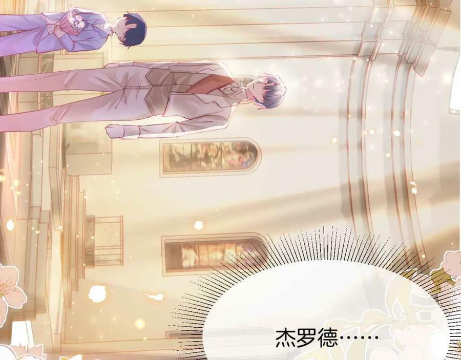 第45话 求婚18