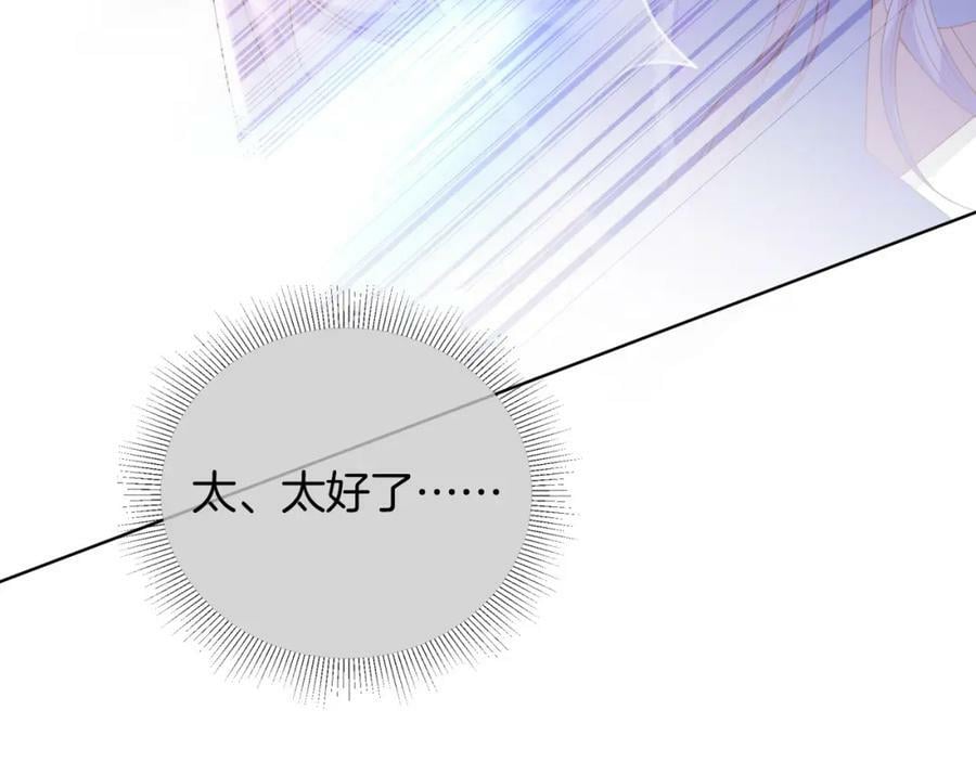 第47话 实验150