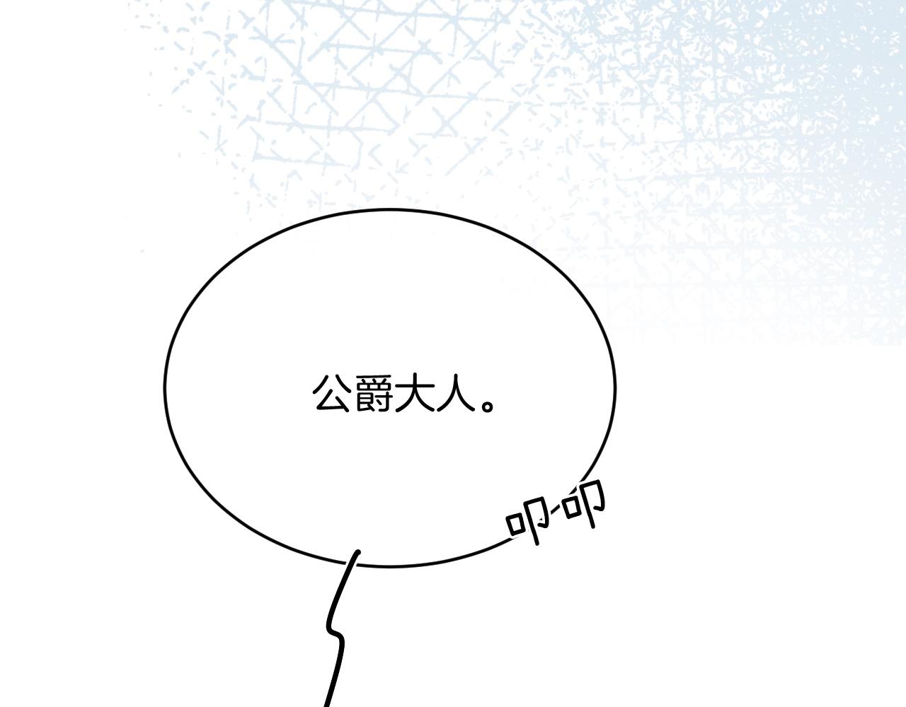 第32话 心意134