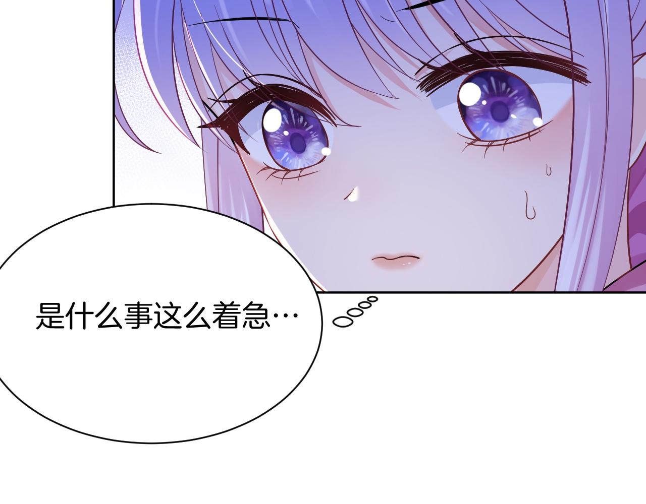 第15话 恋人关系29