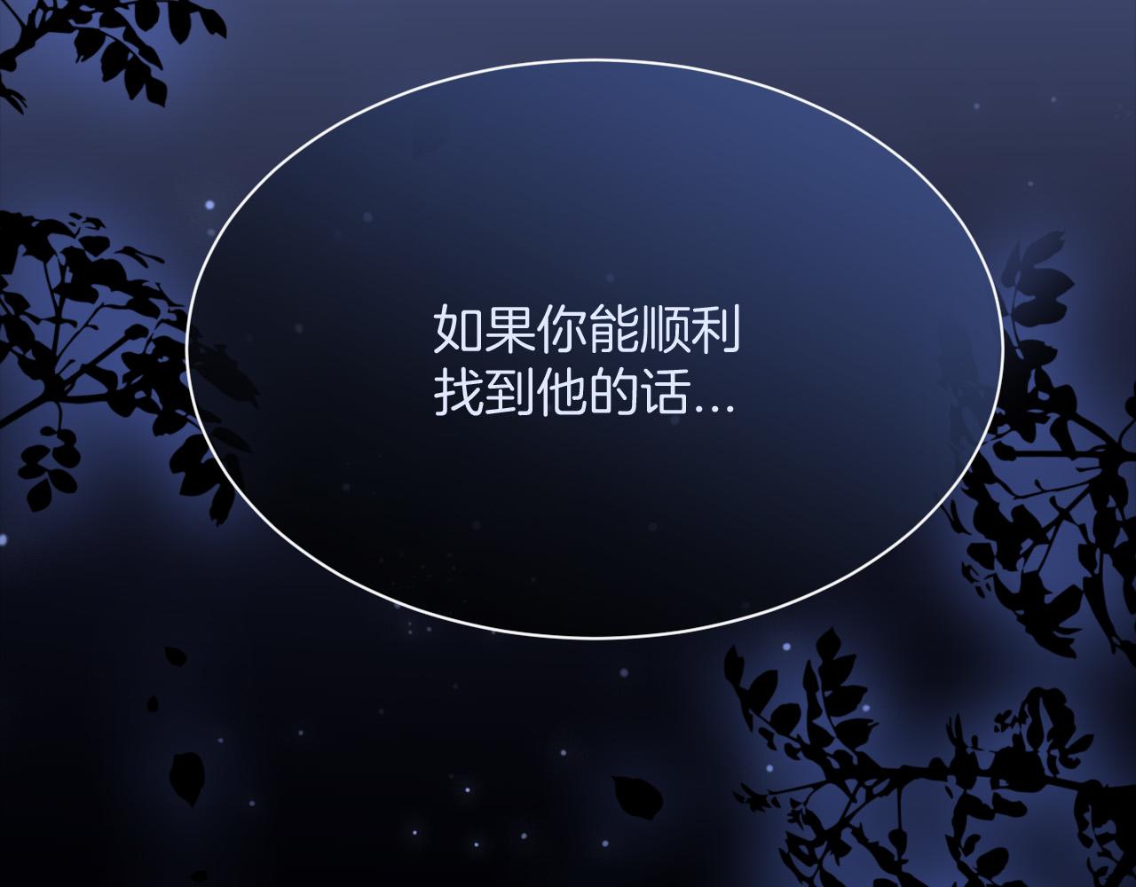 第18话 别动她47