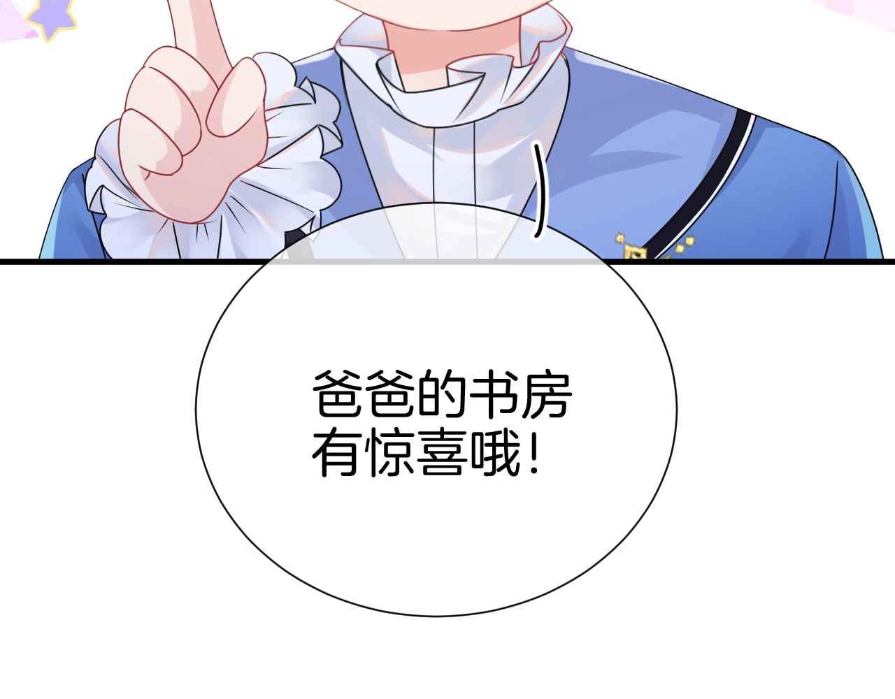 第30话 寂寞125
