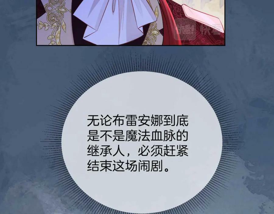 第43话 制裁39