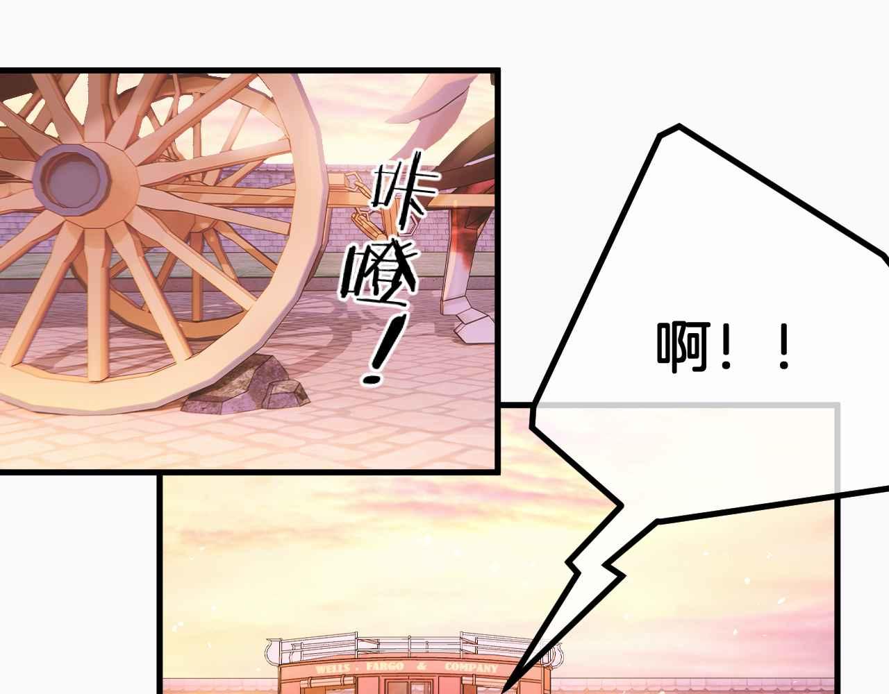 第16话 破坏剧情53