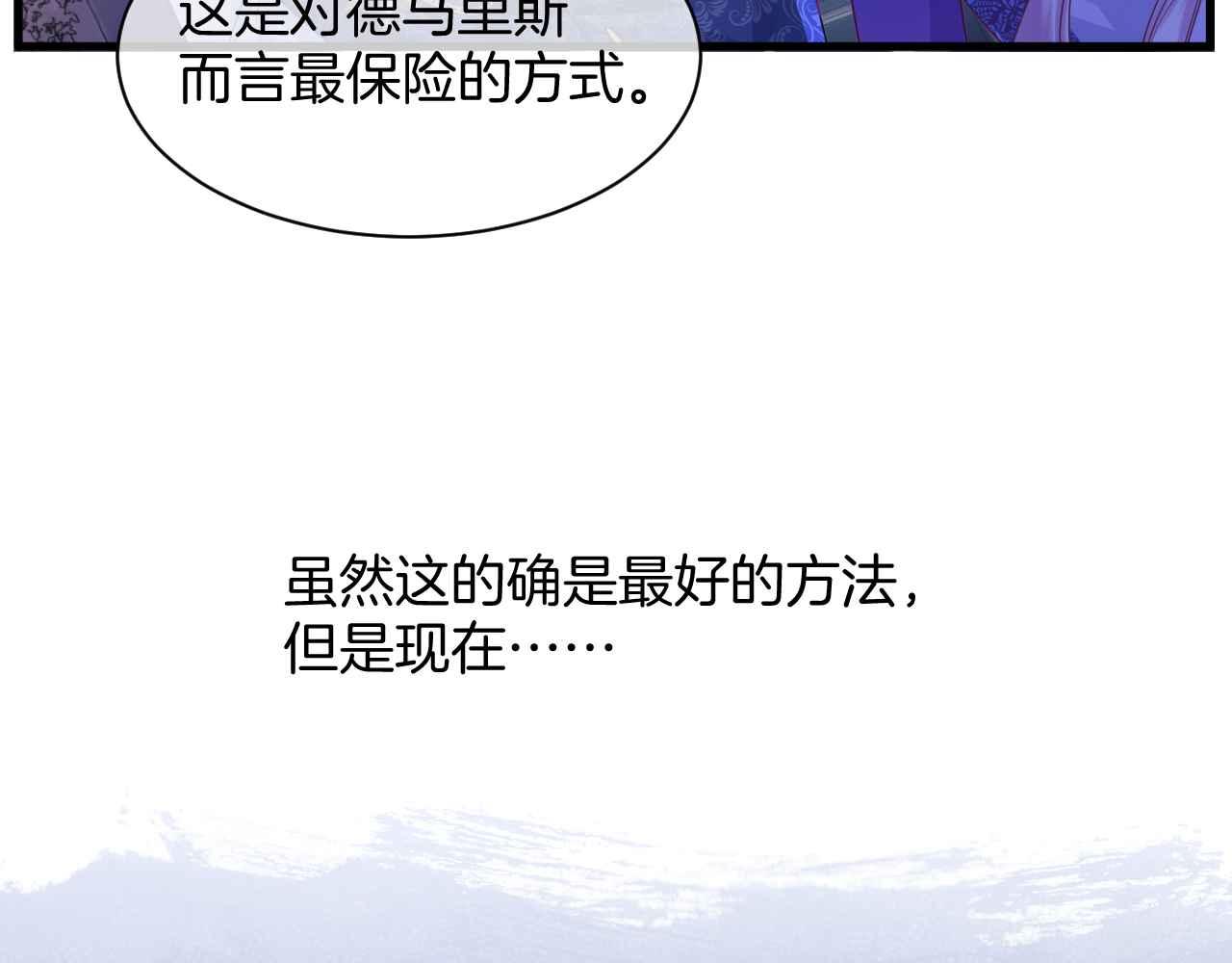 第14话 魔法天才22