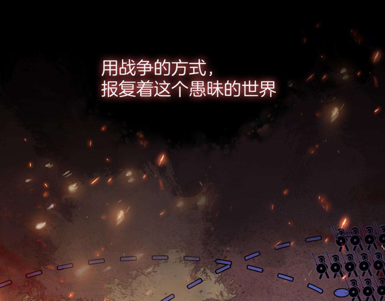 第1话 他就是我喜欢的角色？63
