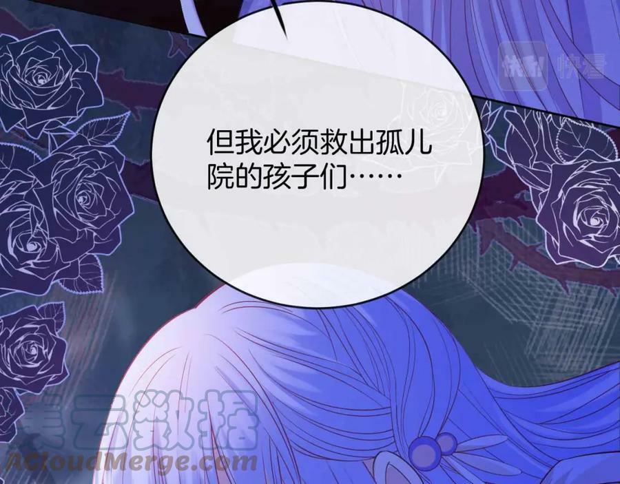 第42话 魔女44