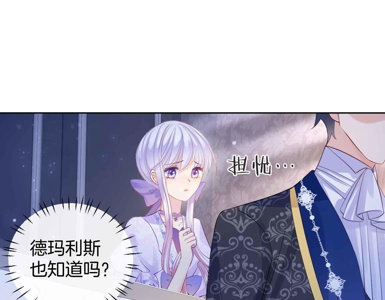 第21话 劝说70