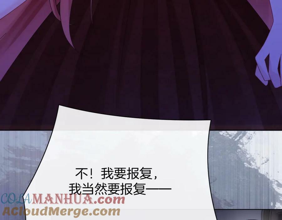 第46话 巨变104