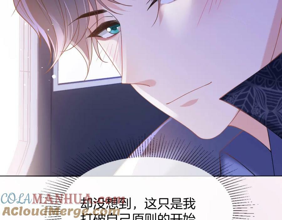 第46话 巨变132