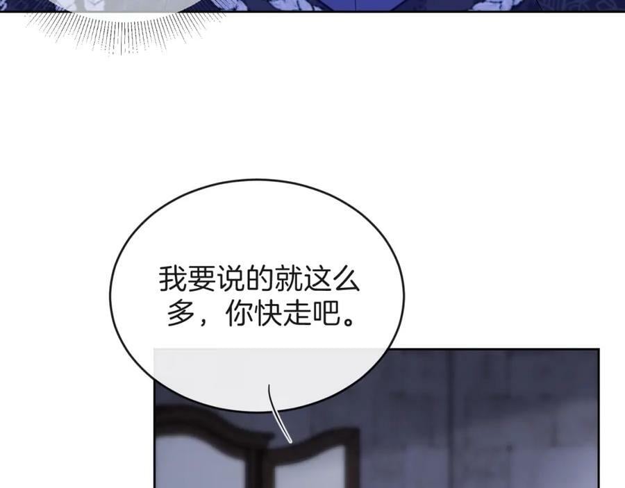 第46话 巨变63