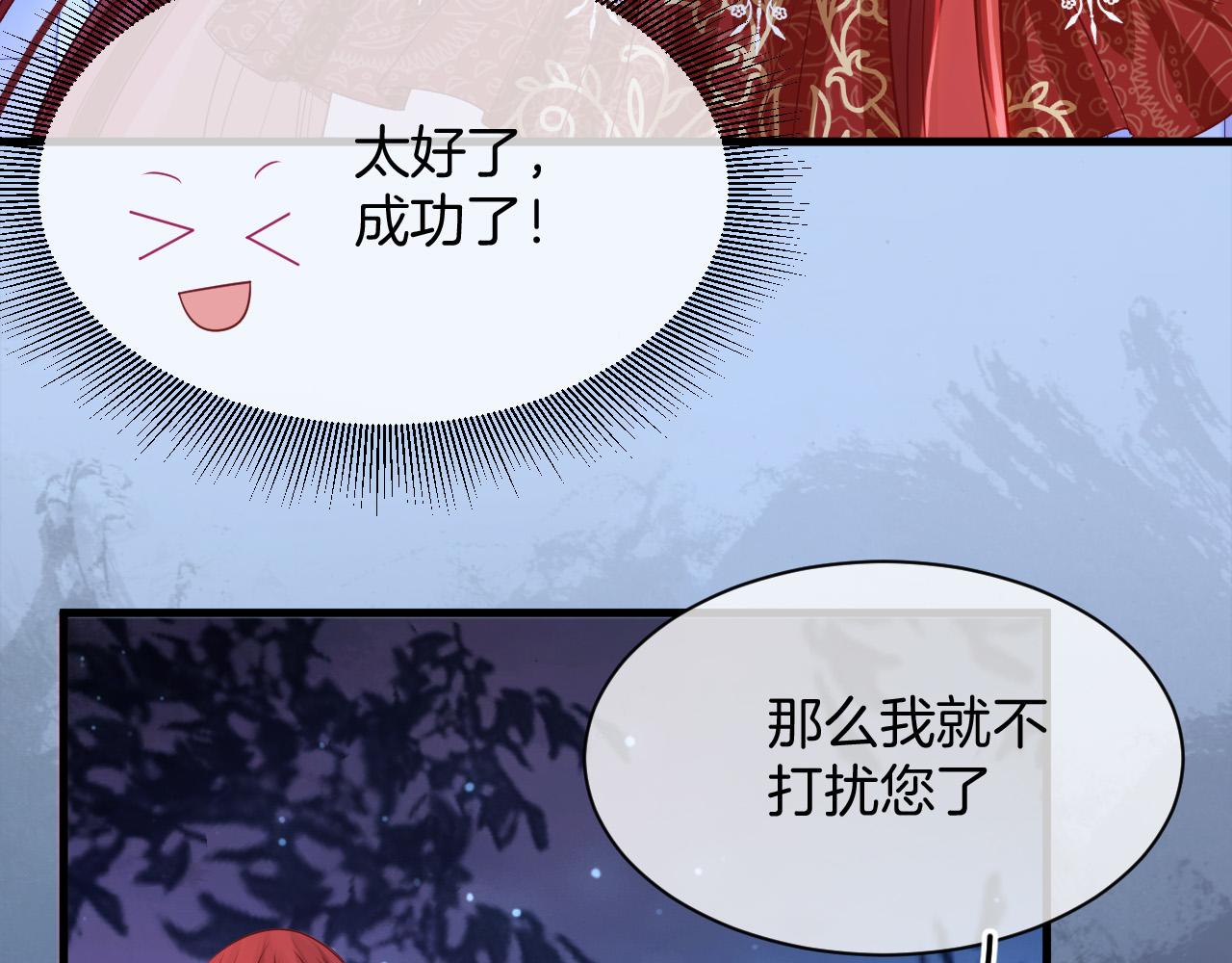 第18话 别动她41