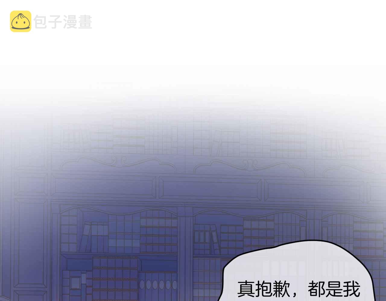 第31话 礼物56