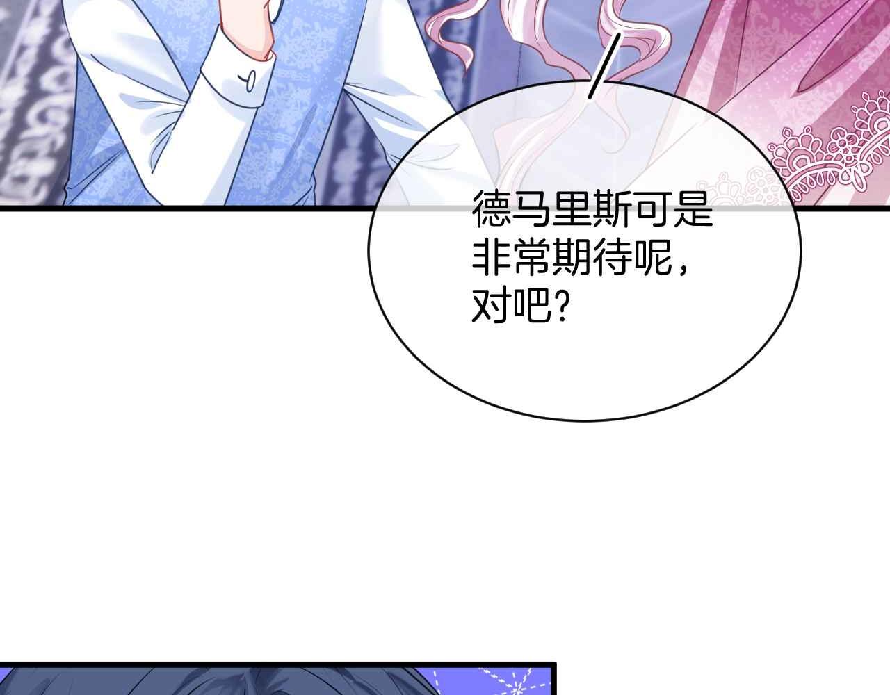 第14话 魔法天才29