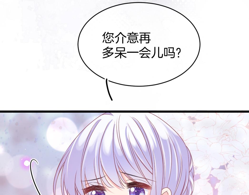 第26话 邀你共舞89